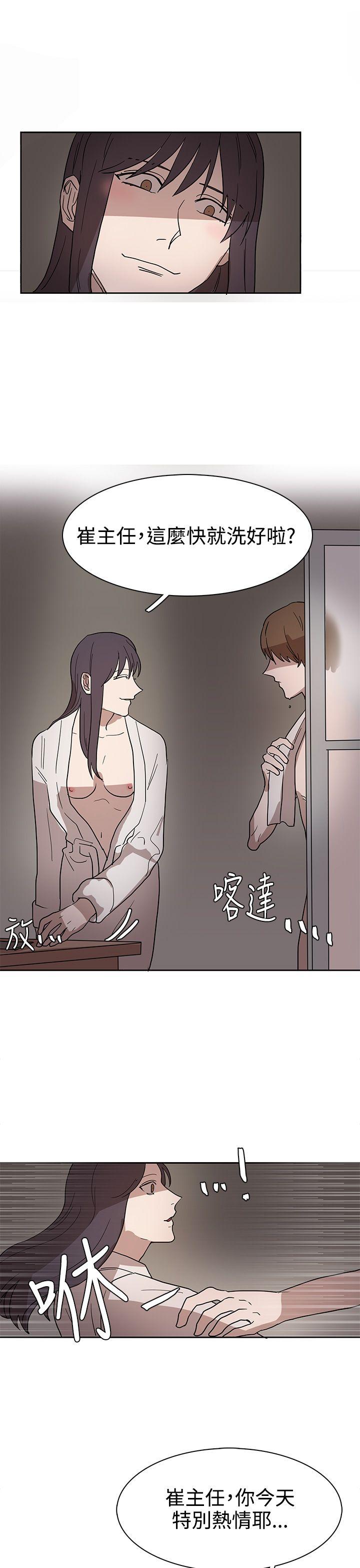 [韩国漫画] 奴家思想 剧情,巨乳大奶#[27P]-19