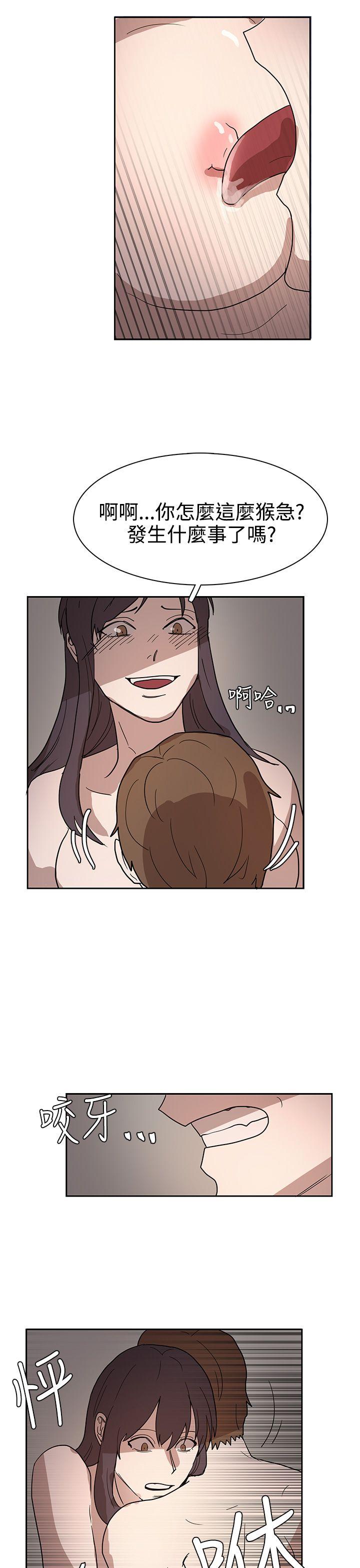 [韩国漫画] 奴家思想 剧情,巨乳大奶#[27P]-21