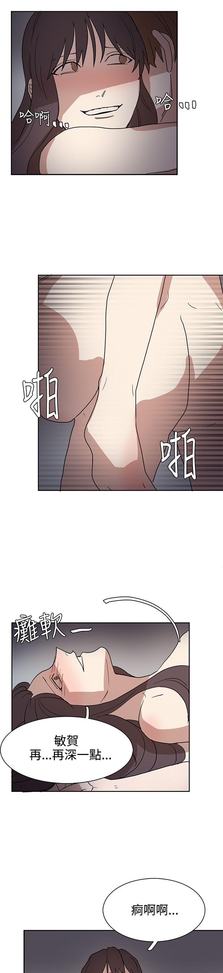 [韩国漫画] 奴家思想 剧情,巨乳大奶#[27P]-23