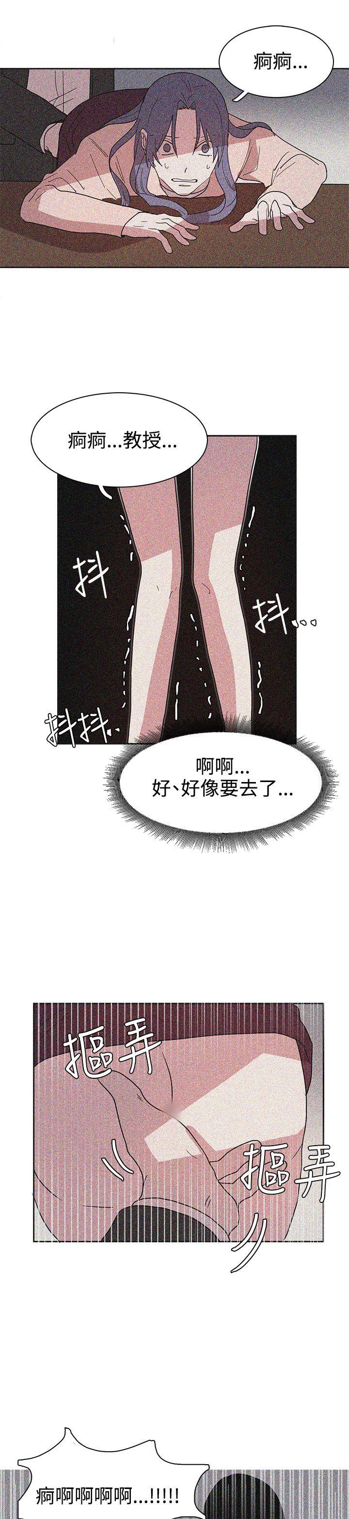 [韩国漫画] 奴家思想 剧情,巨乳大奶#[27P]-3