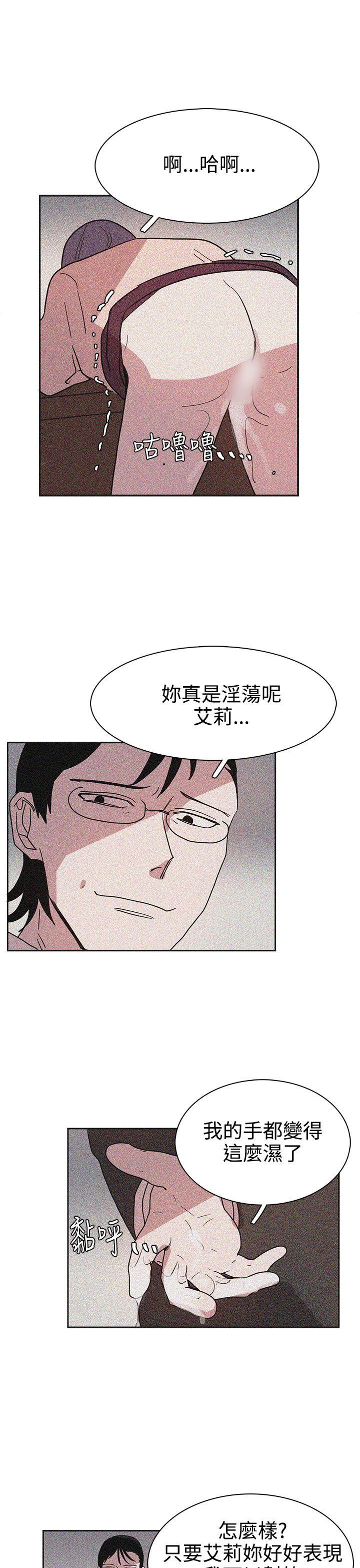 [韩国漫画] 奴家思想 剧情,巨乳大奶#[27P]-5