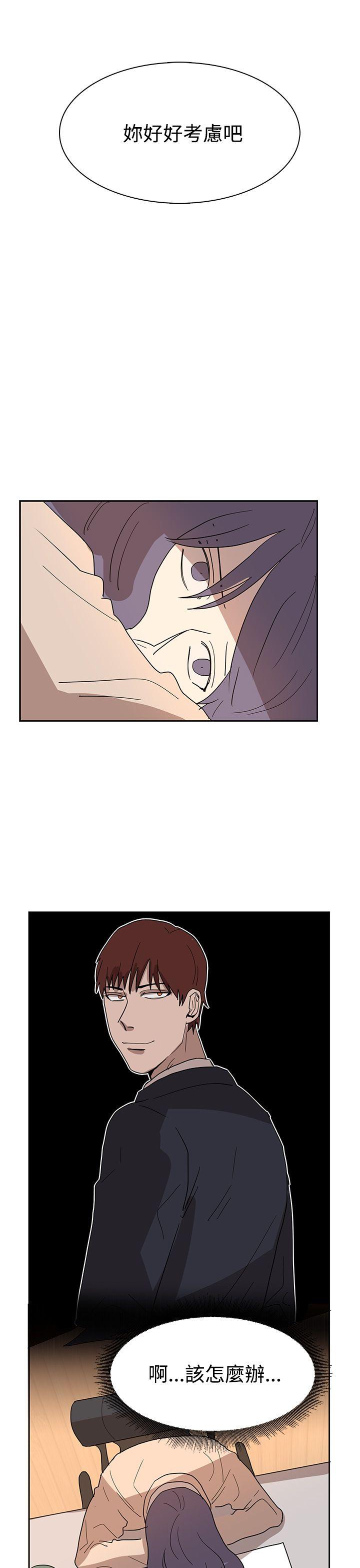 [韩国漫画] 奴家思想 剧情,巨乳大奶#[27P]-7