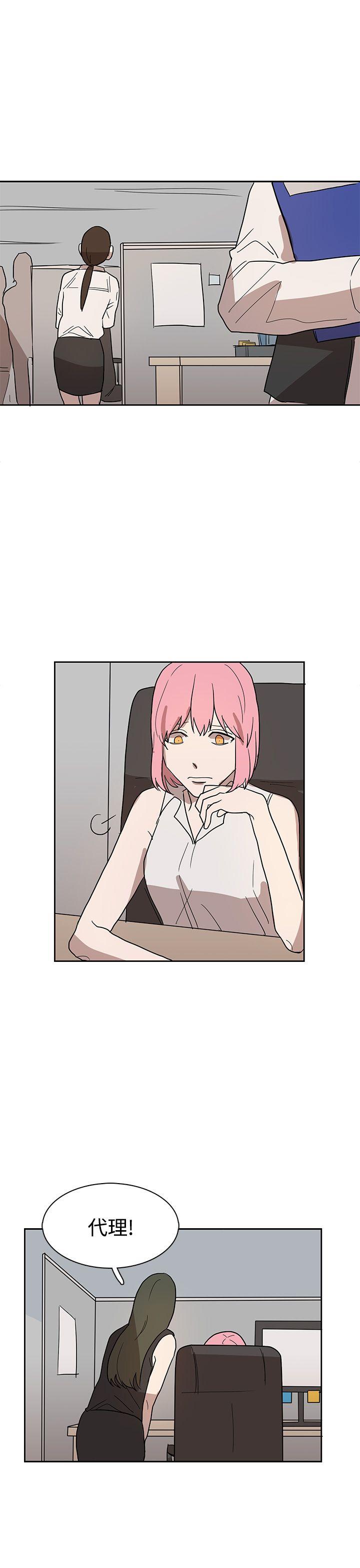 [韩国漫画] 奴家思想 剧情,巨乳大奶#[27P]-9