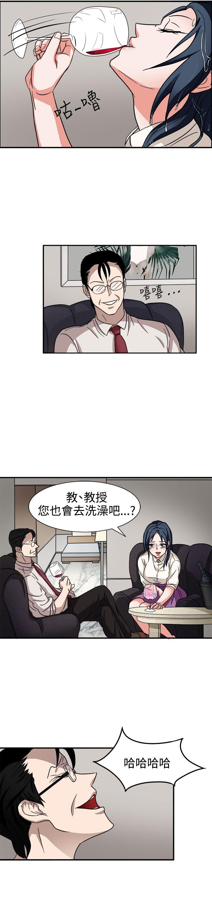 [韩国漫画] 奴家思想 剧情,巨乳大奶#[28P]-14