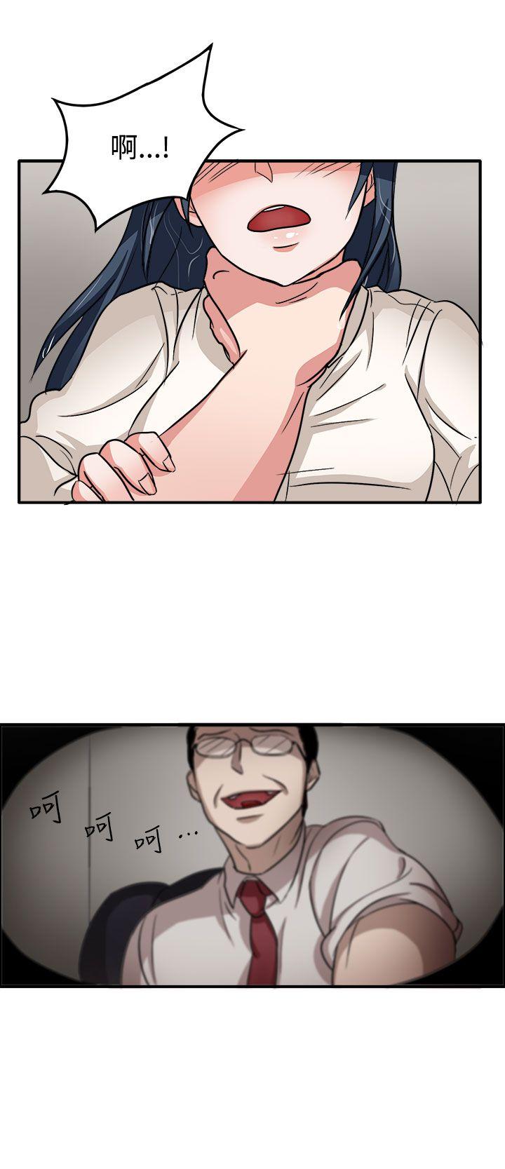 [韩国漫画] 奴家思想 剧情,巨乳大奶#[28P]-15