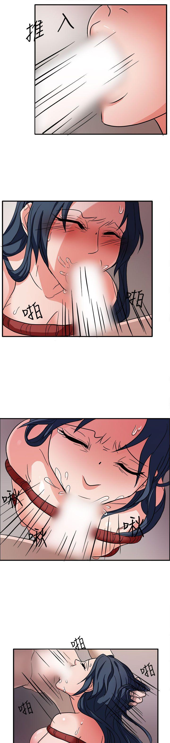 [韩国漫画] 奴家思想 剧情,巨乳大奶#[28P]-20