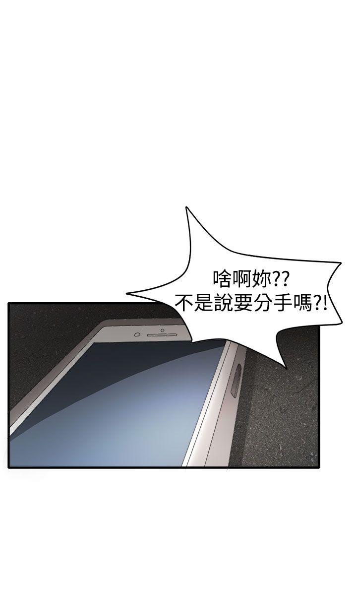 [韩国漫画] 奴家思想 剧情,巨乳大奶#[32P]-12