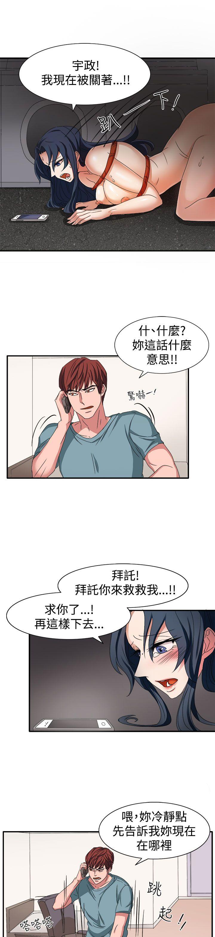 [韩国漫画] 奴家思想 剧情,巨乳大奶#[32P]-13