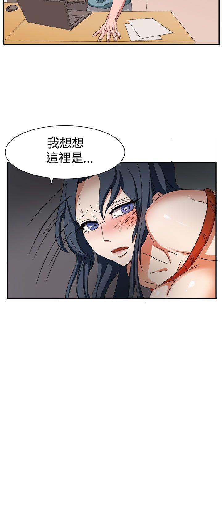 [韩国漫画] 奴家思想 剧情,巨乳大奶#[32P]-14