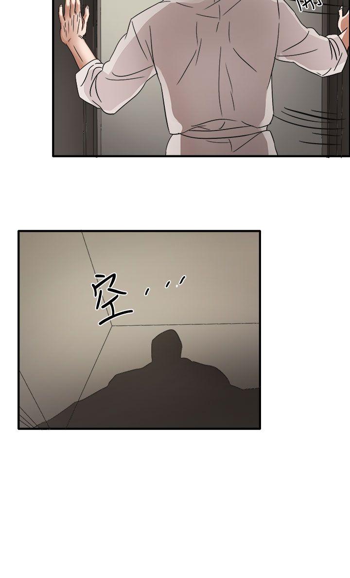 [韩国漫画] 奴家思想 剧情,巨乳大奶#[32P]-17