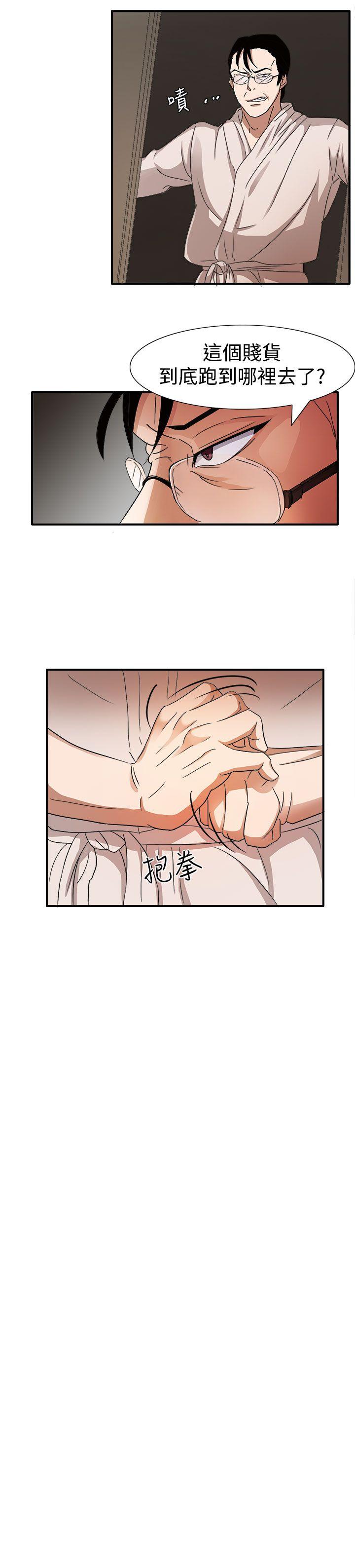 [韩国漫画] 奴家思想 剧情,巨乳大奶#[32P]-18