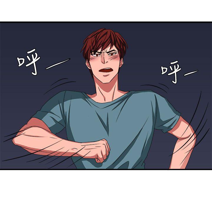 [韩国漫画] 奴家思想 剧情,巨乳大奶#[32P]-19