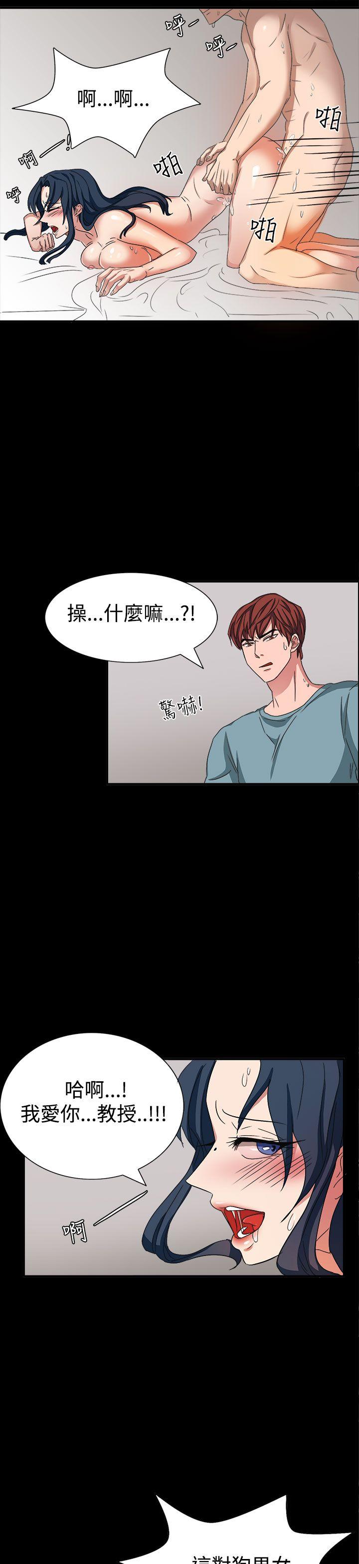 [韩国漫画] 奴家思想 剧情,巨乳大奶#[32P]-22