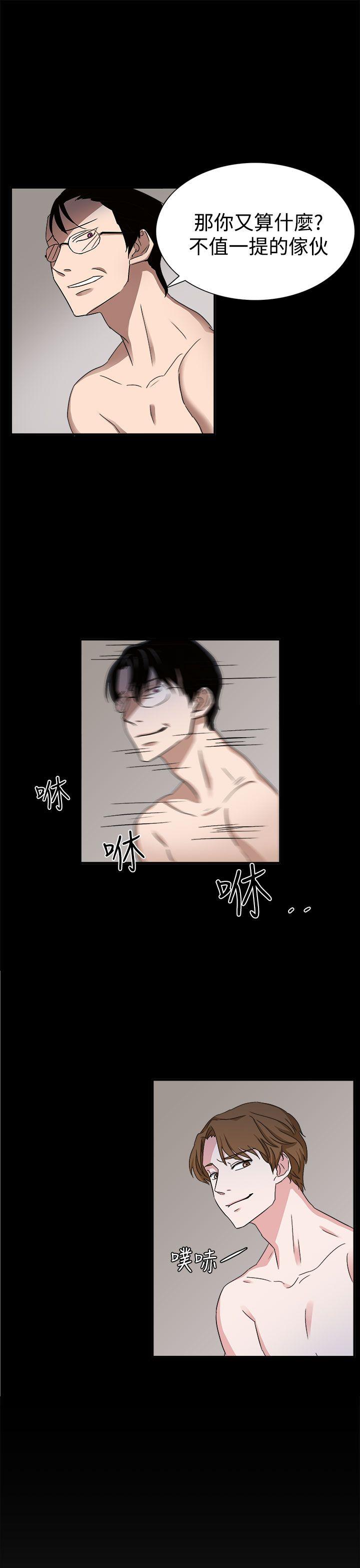 [韩国漫画] 奴家思想 剧情,巨乳大奶#[32P]-24