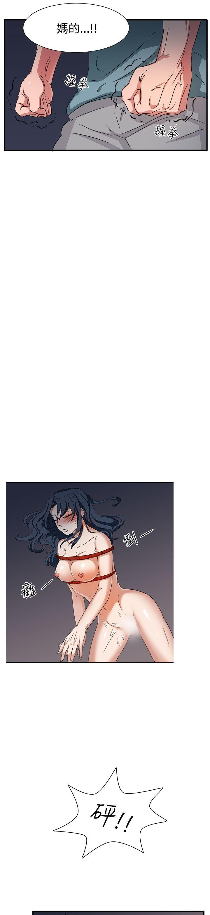 [韩国漫画] 奴家思想 剧情,巨乳大奶#[32P]-26