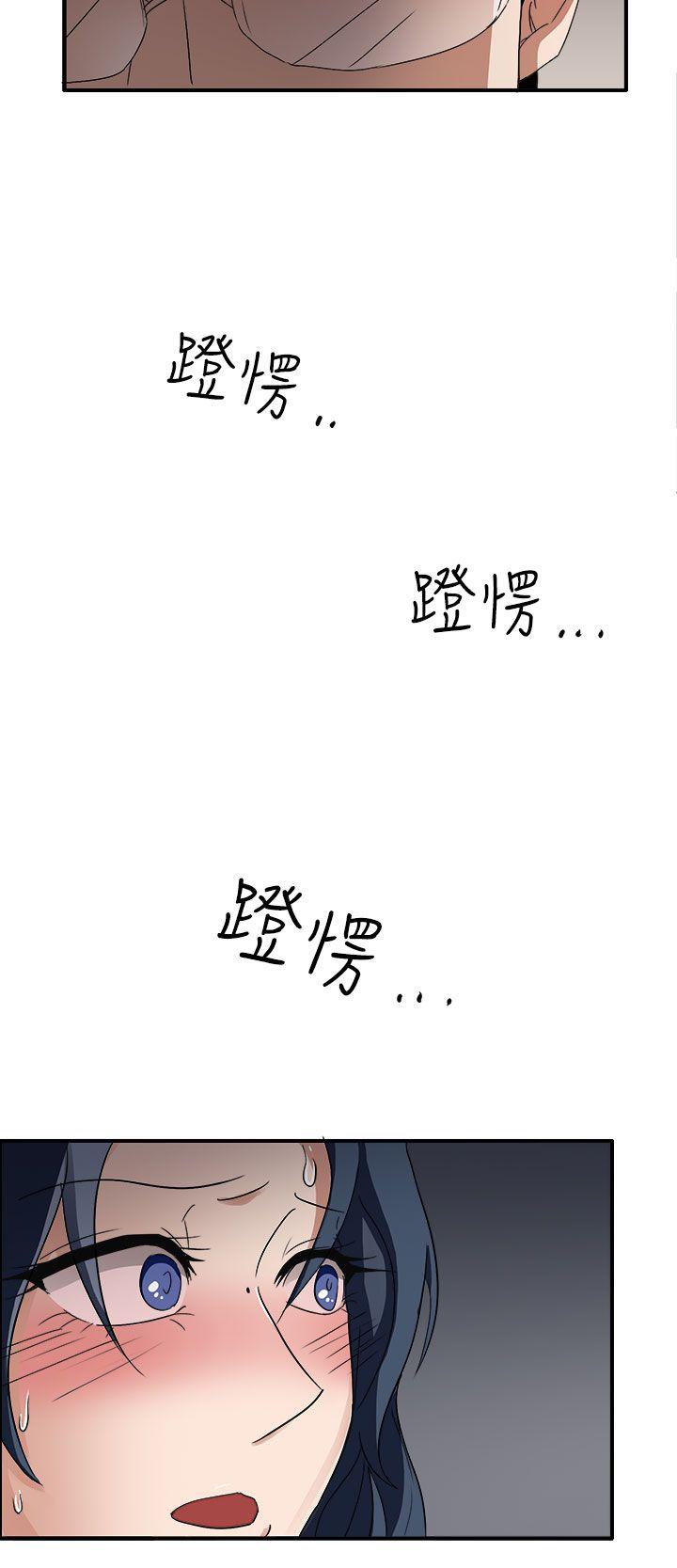 [韩国漫画] 奴家思想 剧情,巨乳大奶#[32P]-29