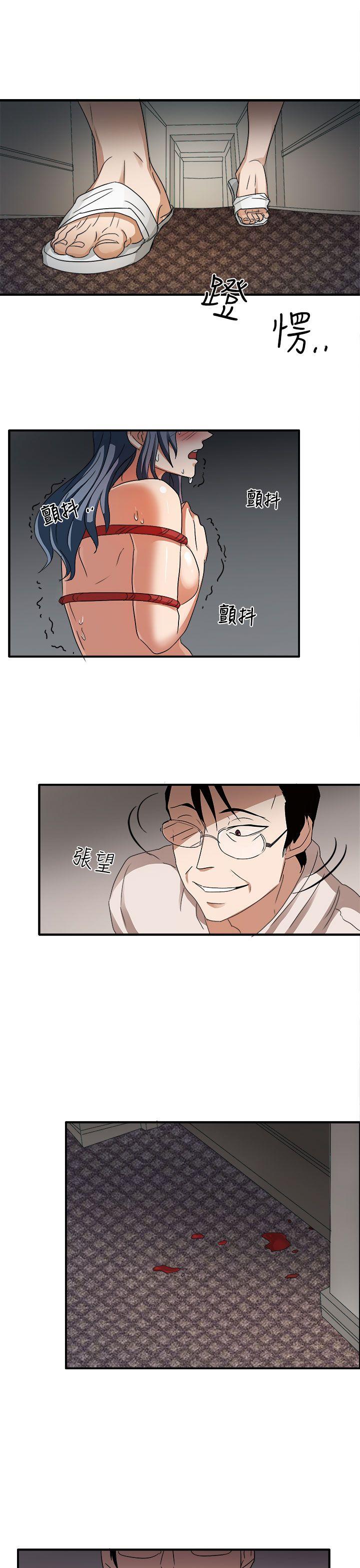 [韩国漫画] 奴家思想 剧情,巨乳大奶#[32P]-30