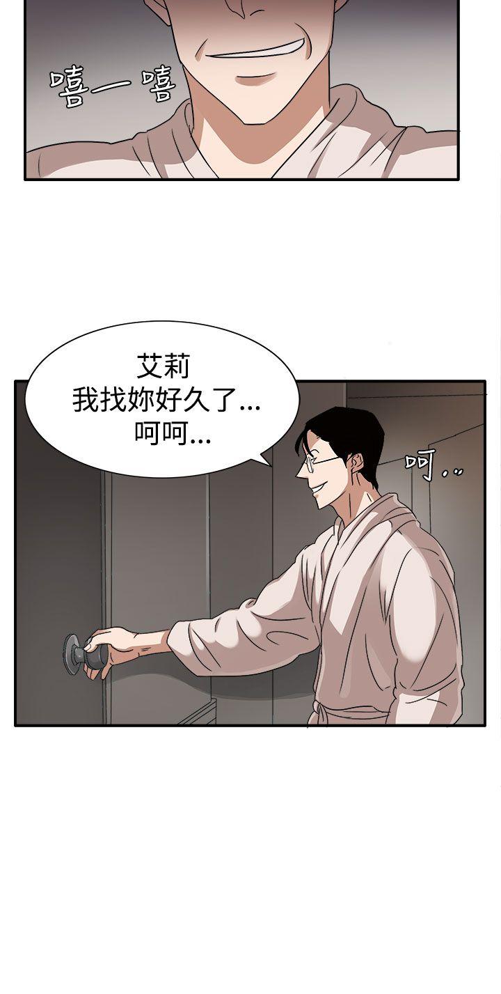 [韩国漫画] 奴家思想 剧情,巨乳大奶#[32P]-31