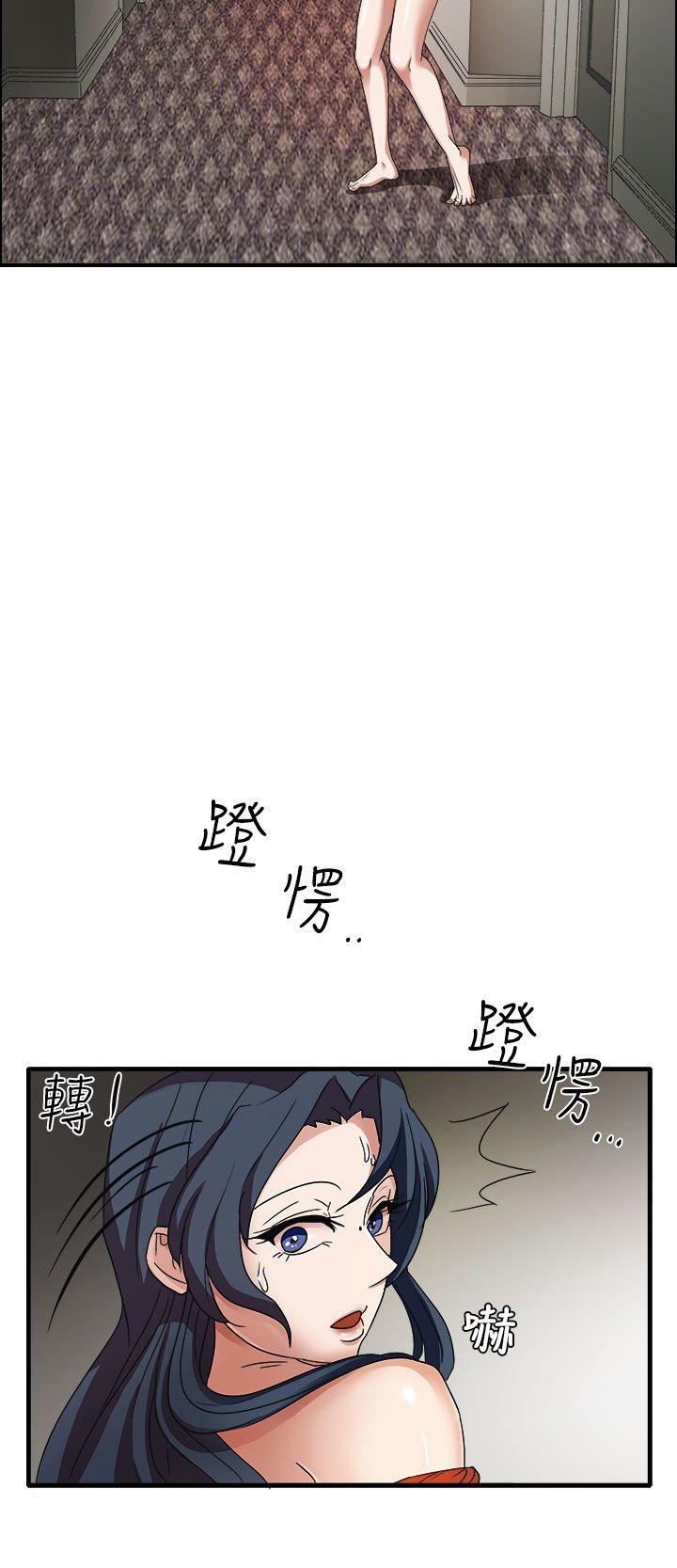 [韩国漫画] 奴家思想 剧情,巨乳大奶#[32P]-9
