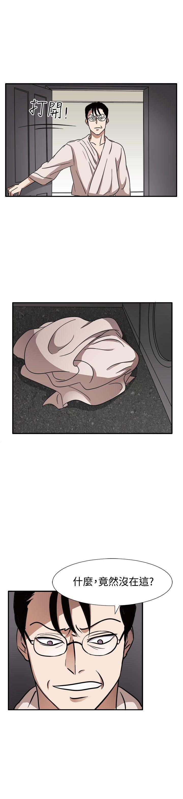 [韩国漫画] 奴家思想 剧情,巨乳大奶#[27P]-1