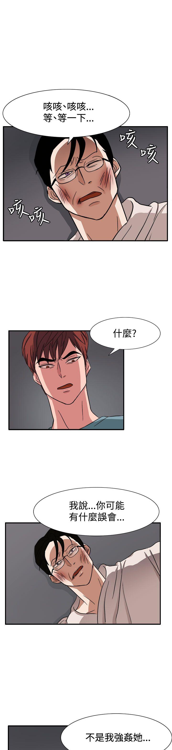 [韩国漫画] 奴家思想 剧情,巨乳大奶#[27P]-10