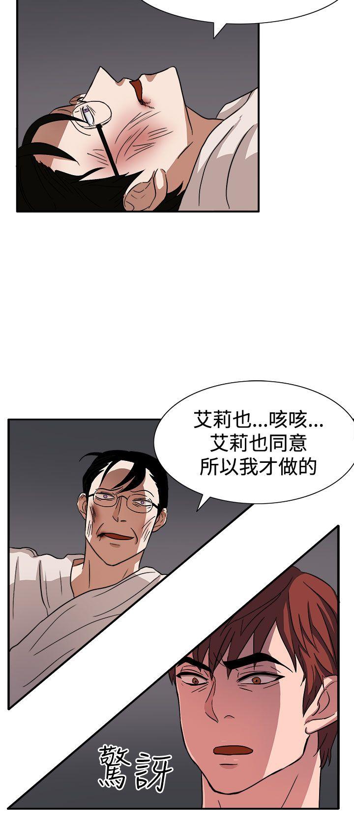 [韩国漫画] 奴家思想 剧情,巨乳大奶#[27P]-11