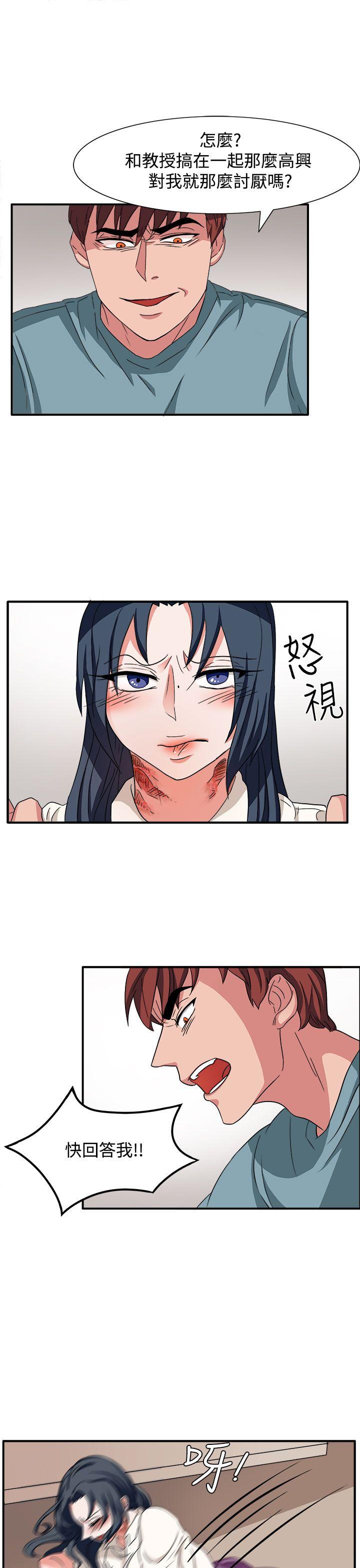 [韩国漫画] 奴家思想 剧情,巨乳大奶#[28P]-10