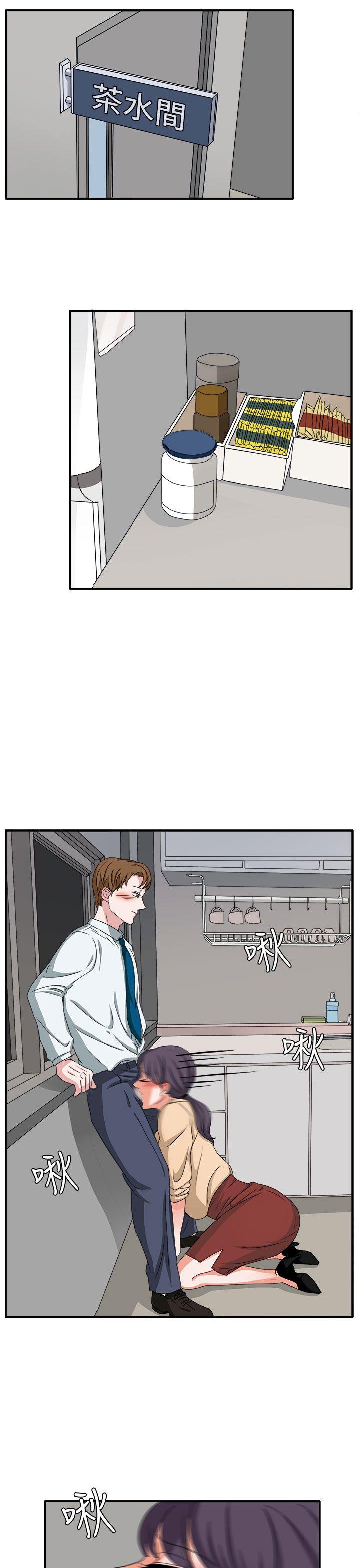 [韩国漫画] 奴家思想 剧情,巨乳大奶#[28P]-20