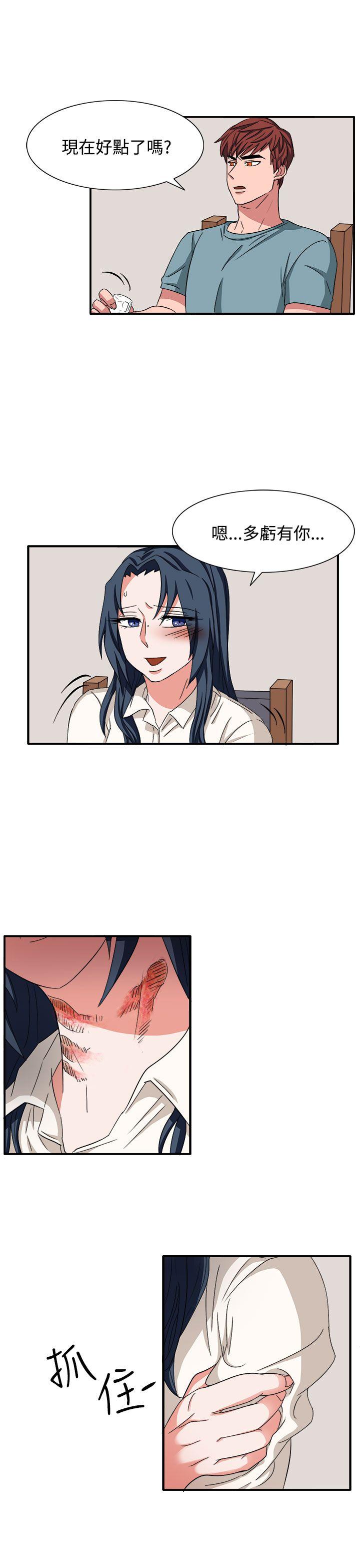 [韩国漫画] 奴家思想 剧情,巨乳大奶#[28P]-3
