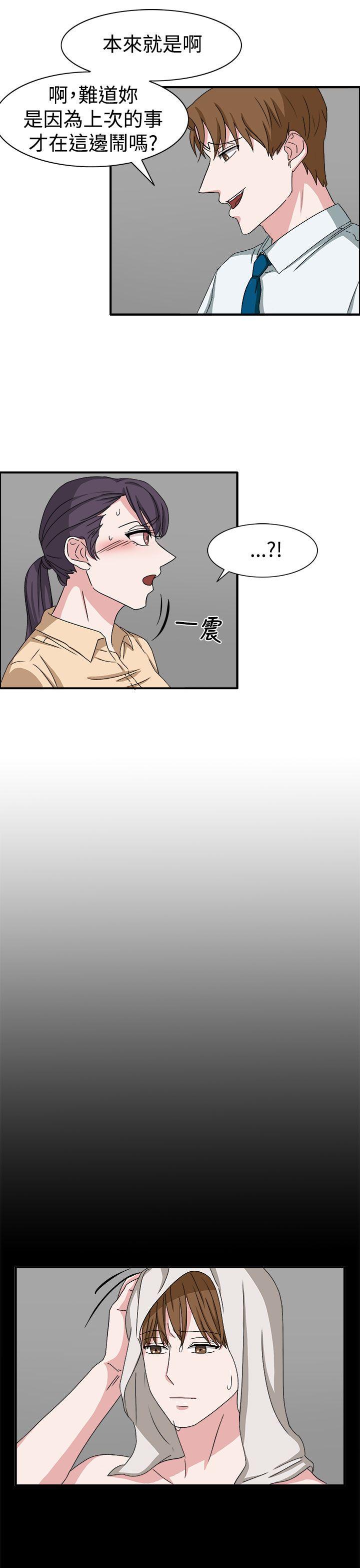 [韩国漫画] 奴家思想 剧情,巨乳大奶#[29P]-10