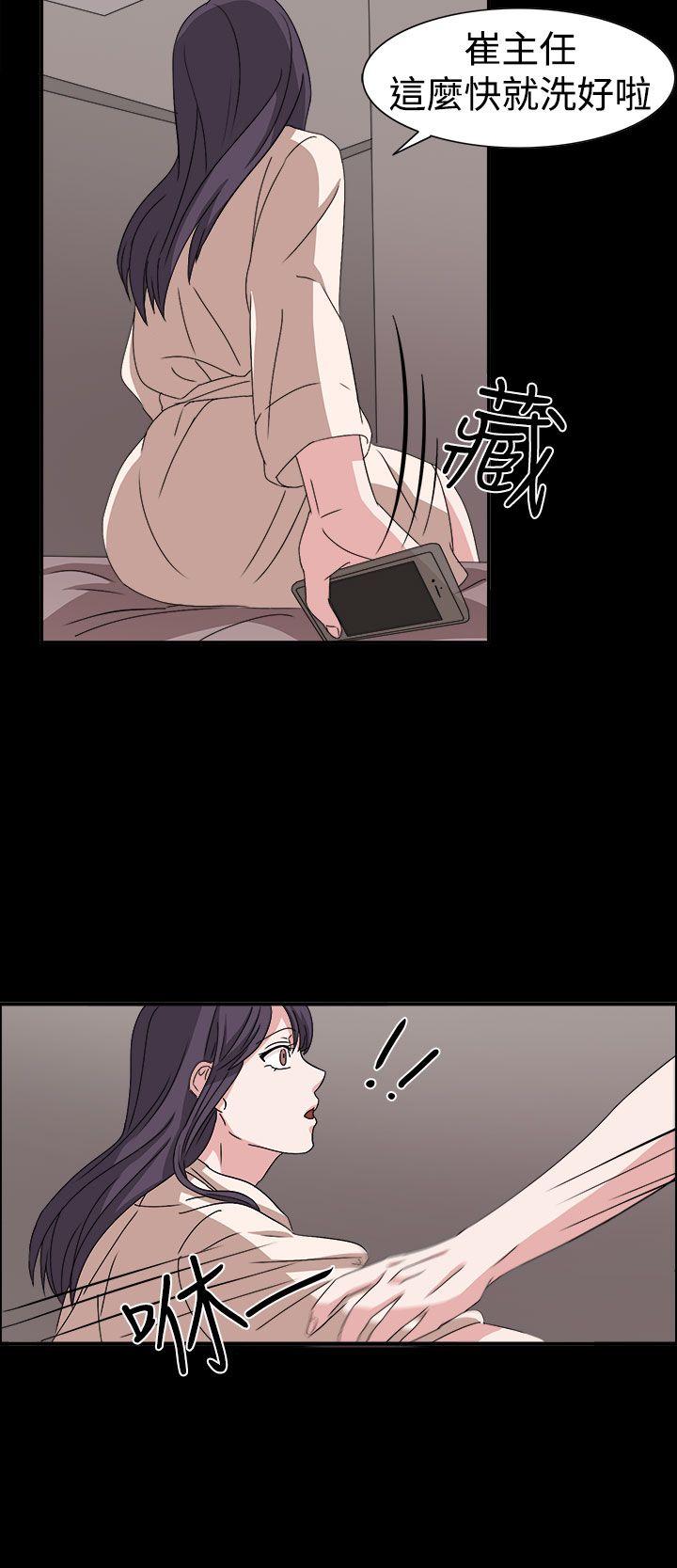 [韩国漫画] 奴家思想 剧情,巨乳大奶#[29P]-13