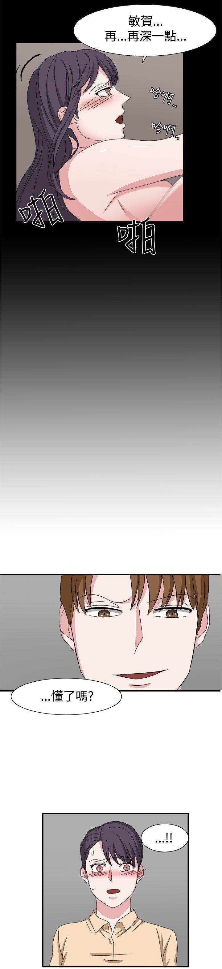 [韩国漫画] 奴家思想 剧情,巨乳大奶#[29P]-16
