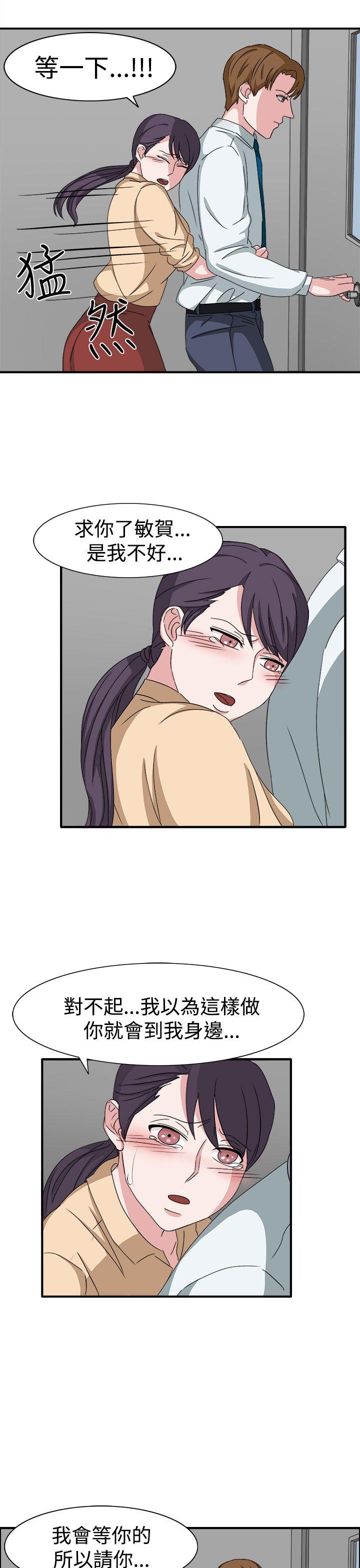 [韩国漫画] 奴家思想 剧情,巨乳大奶#[29P]-18