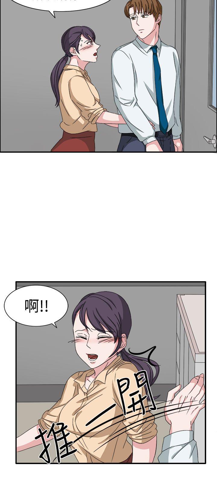 [韩国漫画] 奴家思想 剧情,巨乳大奶#[29P]-19