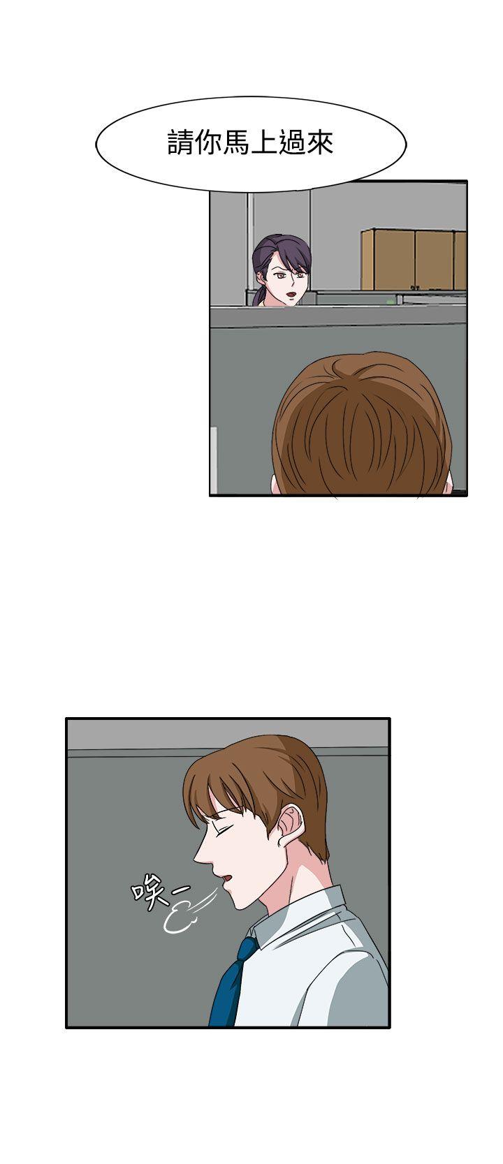 [韩国漫画] 奴家思想 剧情,巨乳大奶#[29P]-24