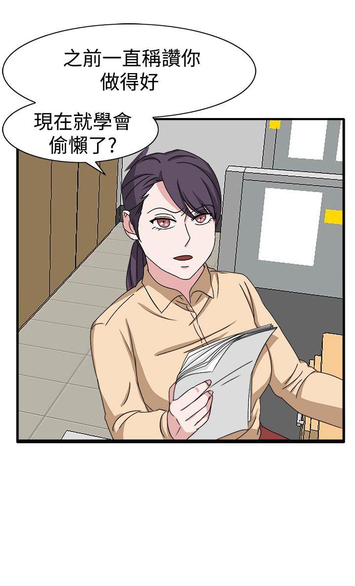 [韩国漫画] 奴家思想 剧情,巨乳大奶#[29P]-26
