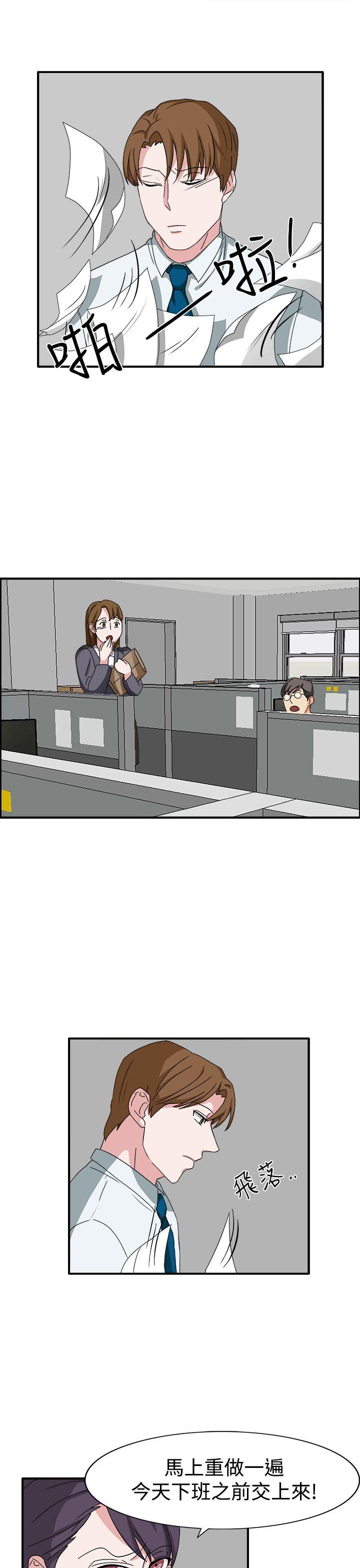 [韩国漫画] 奴家思想 剧情,巨乳大奶#[29P]-27