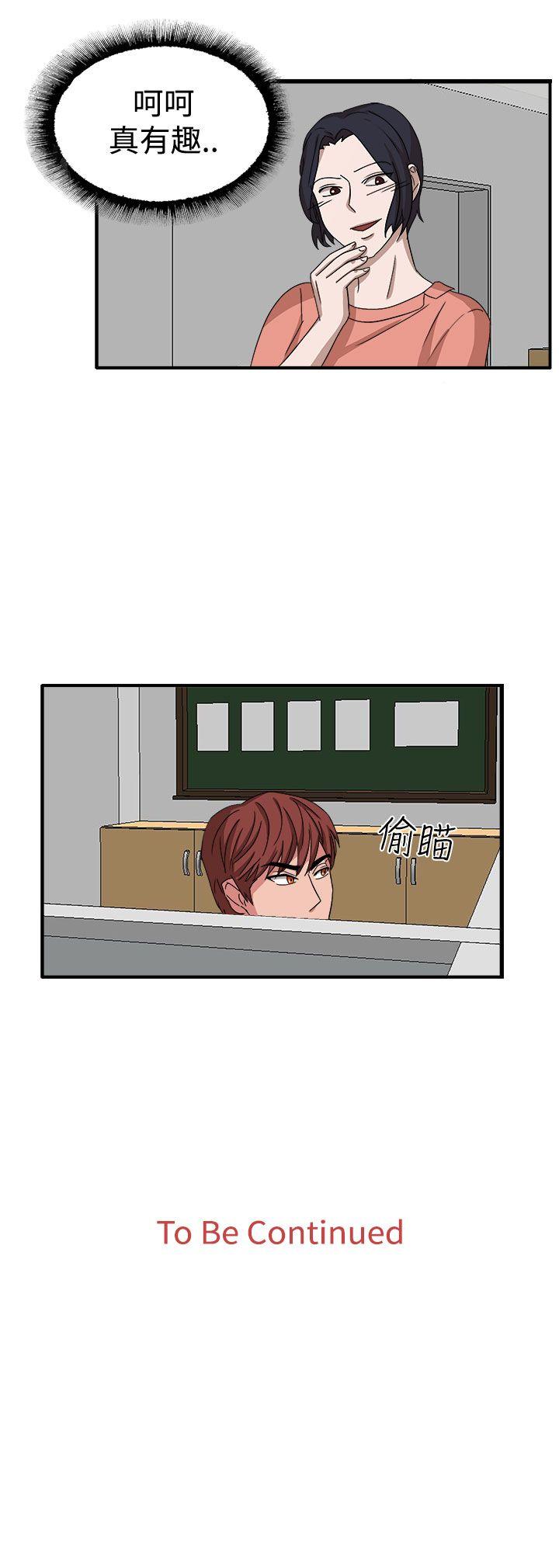 [韩国漫画] 奴家思想 剧情,巨乳大奶#[29P]-29