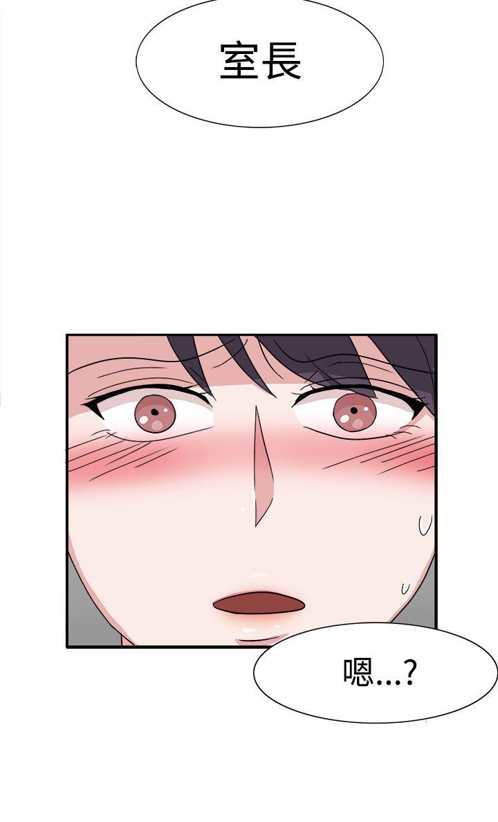 [韩国漫画] 奴家思想 剧情,巨乳大奶#[29P]-5