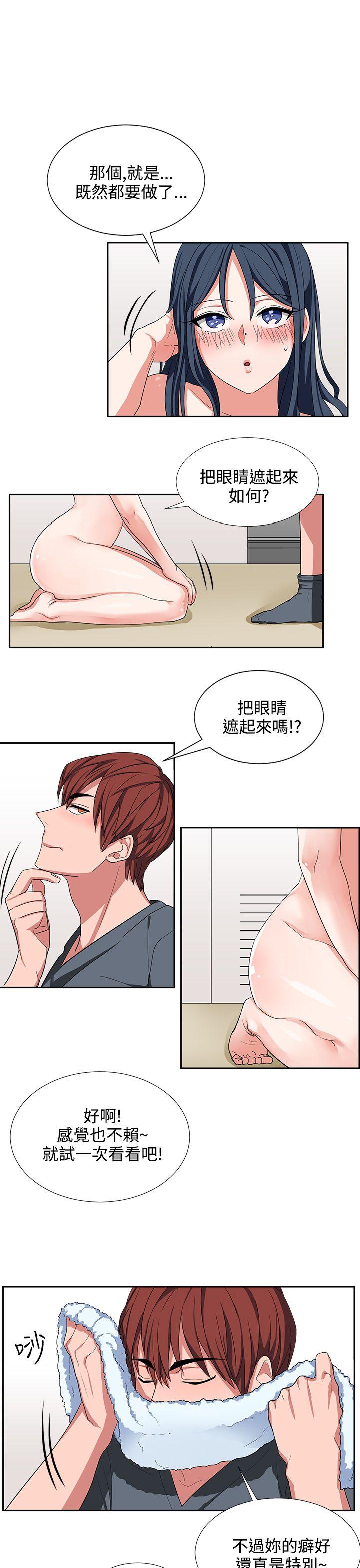 [韩国漫画] 奴家思想 剧情,巨乳大奶#[22P]-11