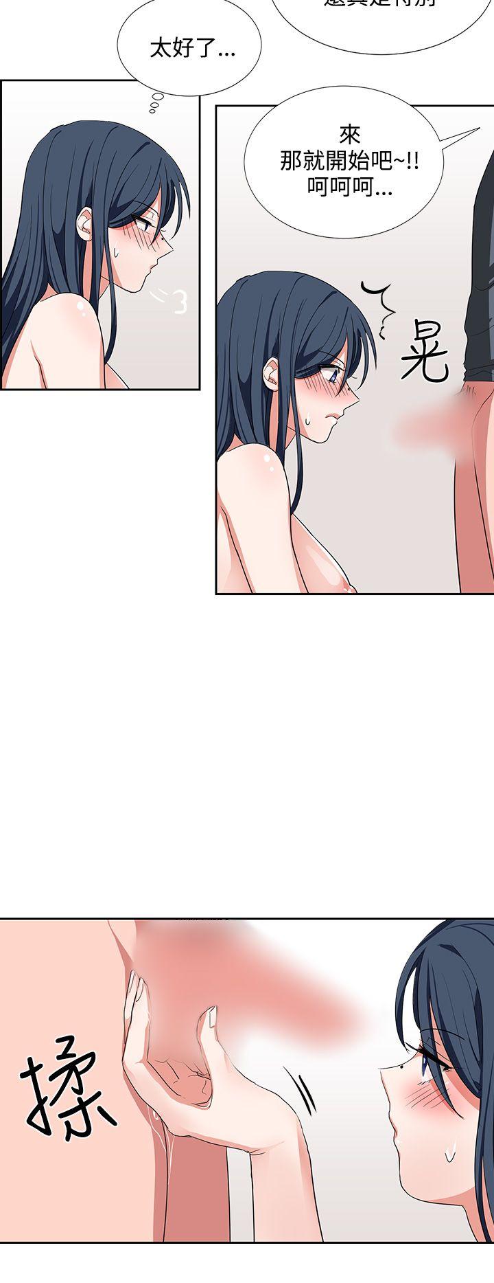 [韩国漫画] 奴家思想 剧情,巨乳大奶#[22P]-12