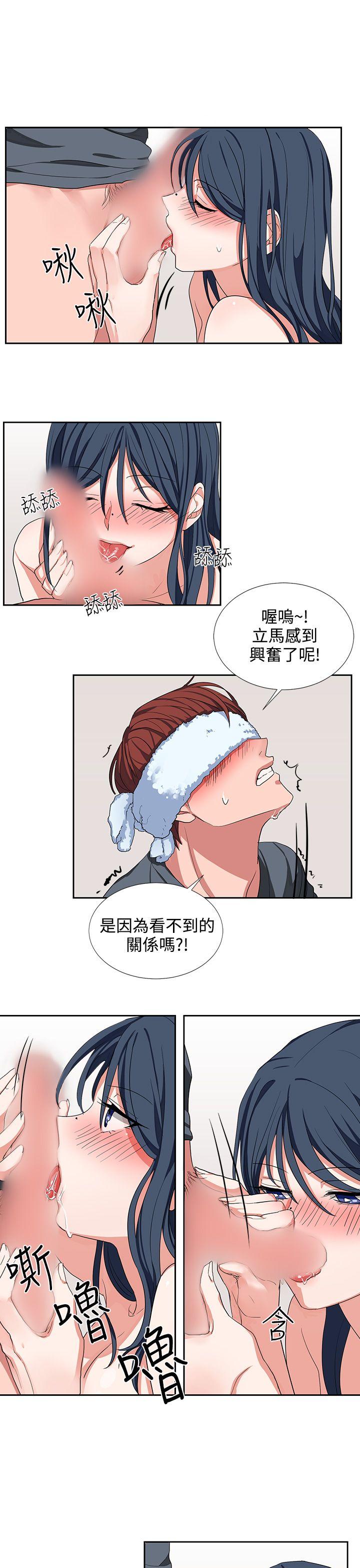 [韩国漫画] 奴家思想 剧情,巨乳大奶#[22P]-13