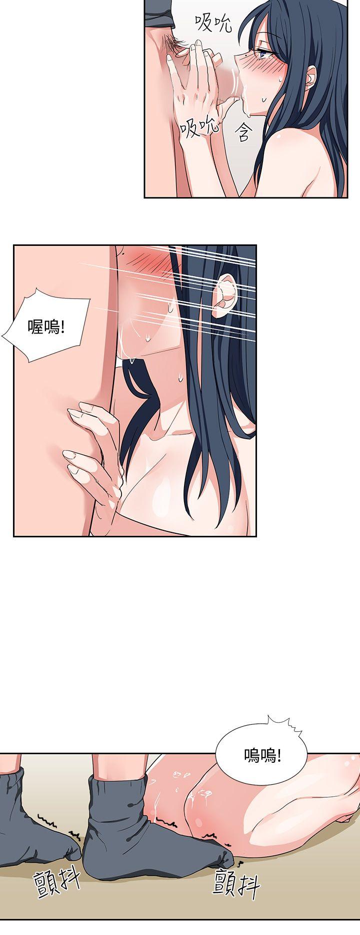 [韩国漫画] 奴家思想 剧情,巨乳大奶#[22P]-14