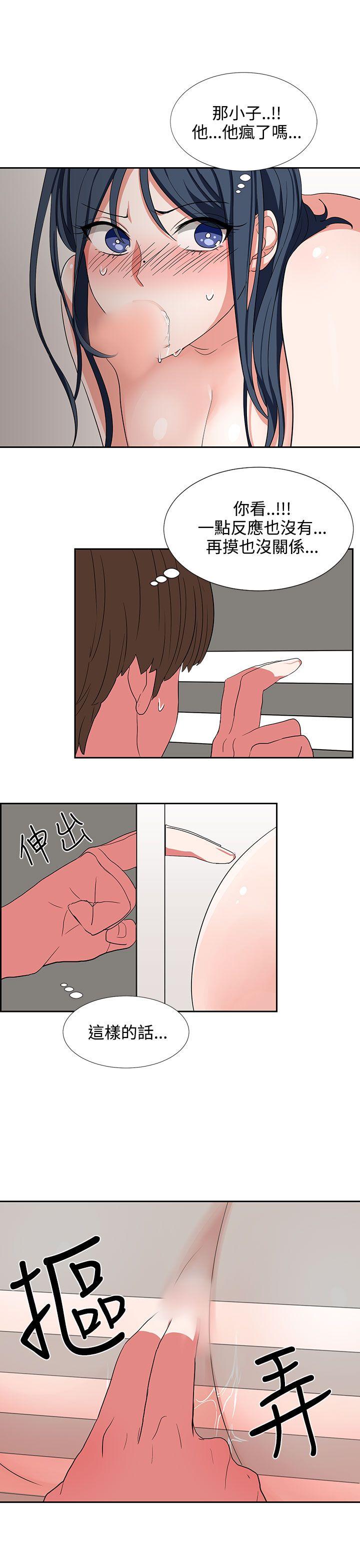 [韩国漫画] 奴家思想 剧情,巨乳大奶#[22P]-19