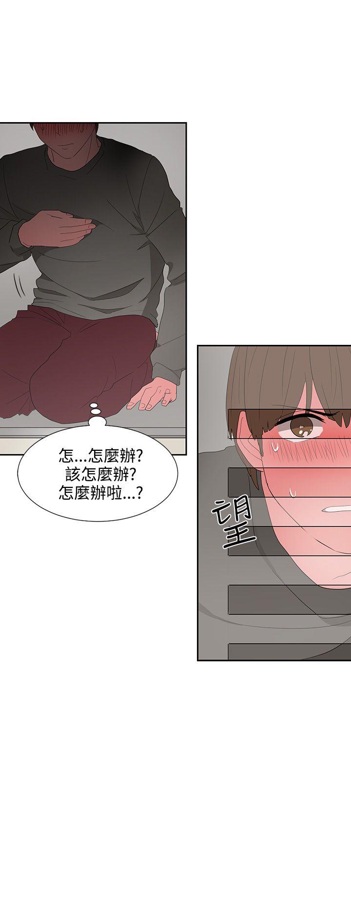 [韩国漫画] 奴家思想 剧情,巨乳大奶#[22P]-4