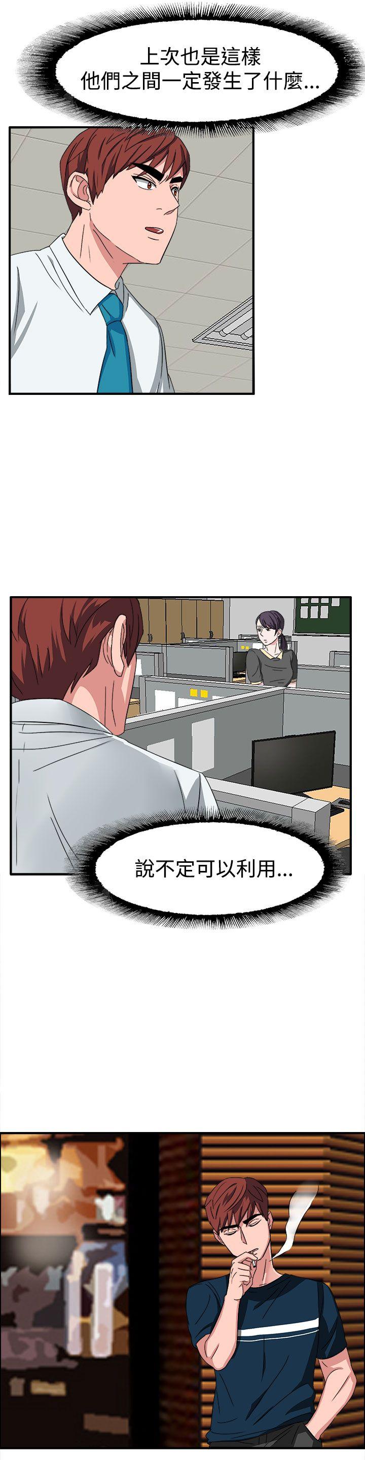 [韩国漫画] 奴家思想 剧情,巨乳大奶#[25P]-10