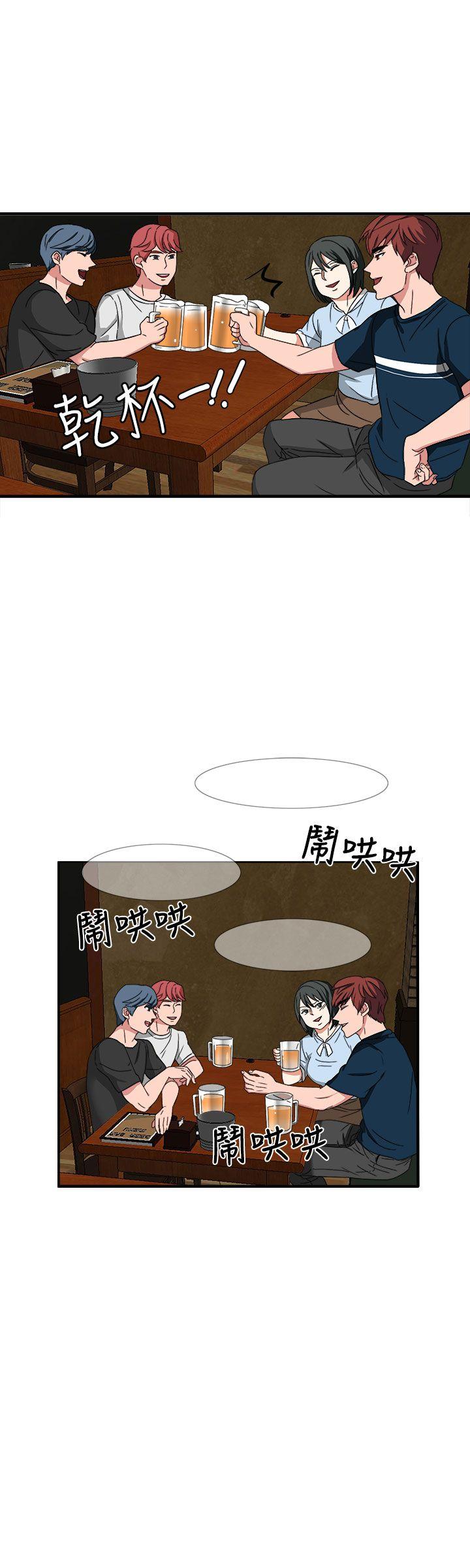 [韩国漫画] 奴家思想 剧情,巨乳大奶#[25P]-12