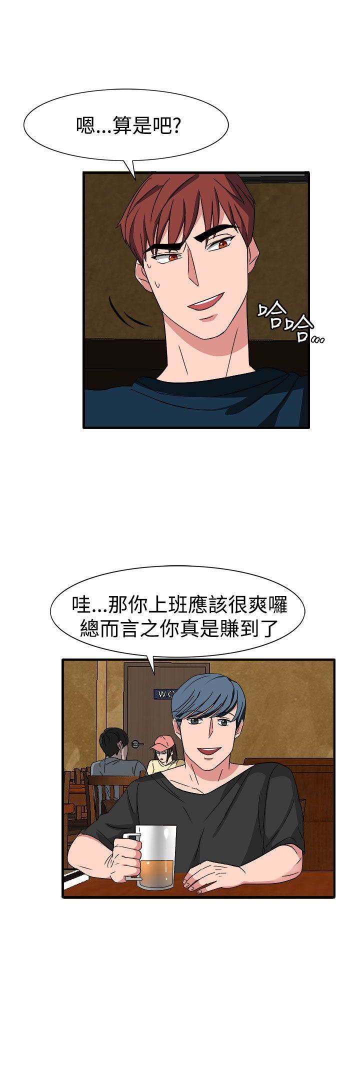 [韩国漫画] 奴家思想 剧情,巨乳大奶#[25P]-19