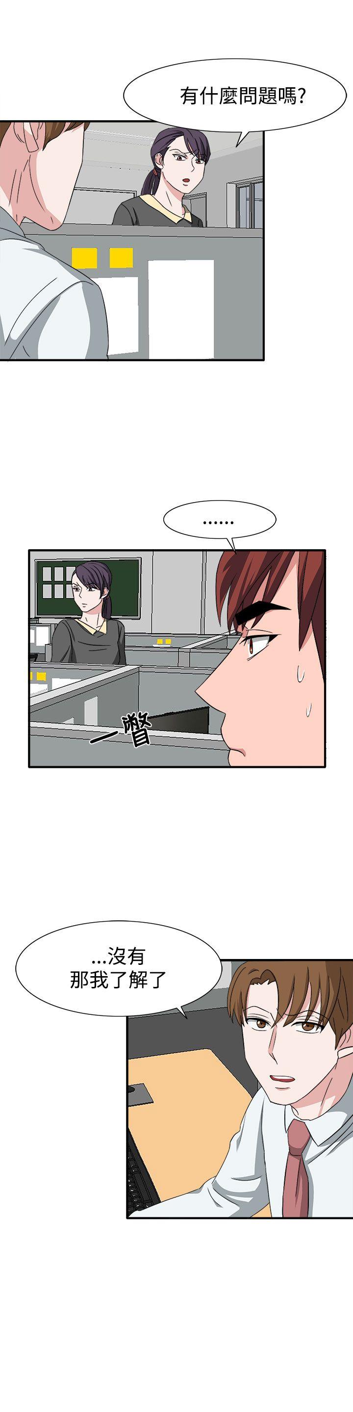 [韩国漫画] 奴家思想 剧情,巨乳大奶#[25P]-9