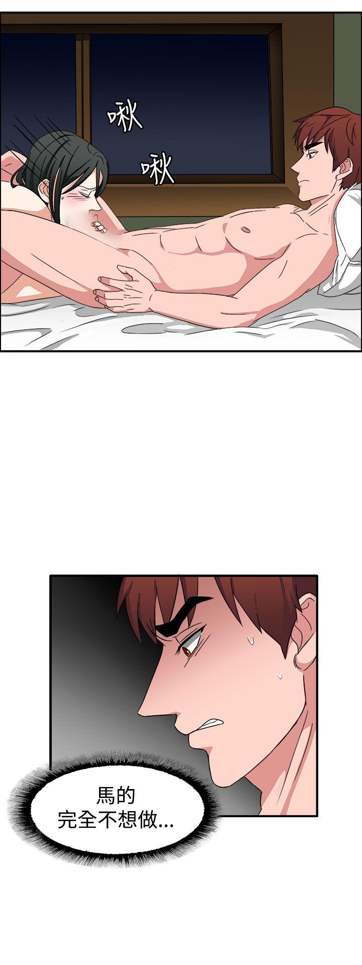 [韩国漫画] 奴家思想 剧情,巨乳大奶#[24P]-2
